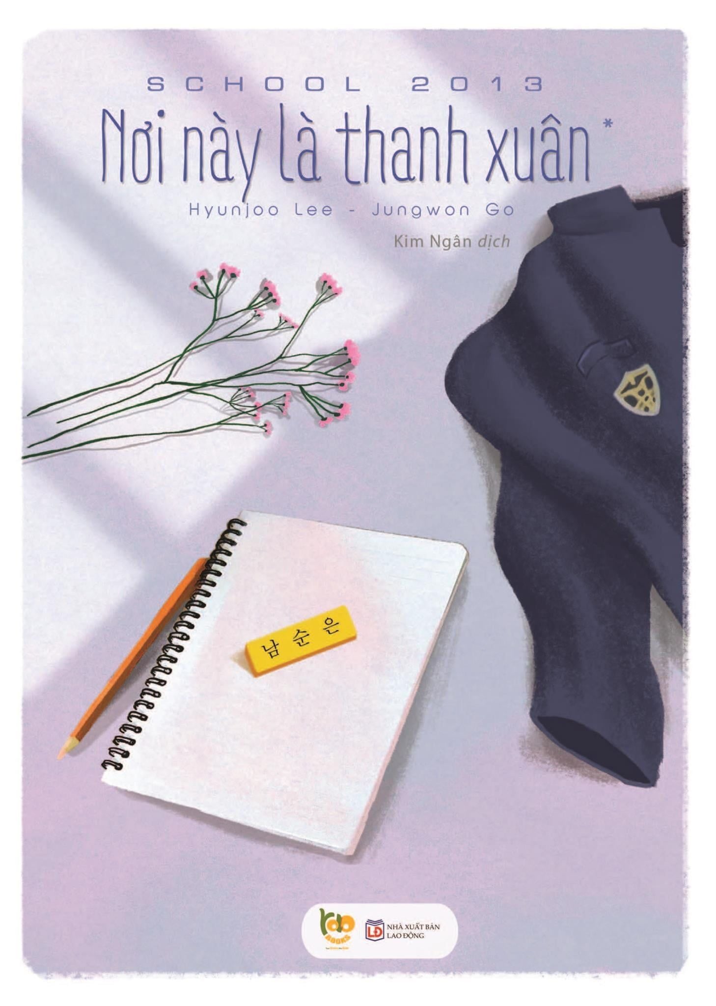  Nơi Này Là Thanh Xuân - School 2013 - Bộ 2 Tập 