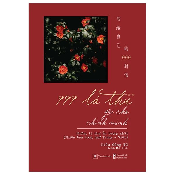 Tập 2_999 Lá Thư Gửi Cho Chính Mình - Những Lá Thư Ấn Tượng Nhất (Song Ngữ)