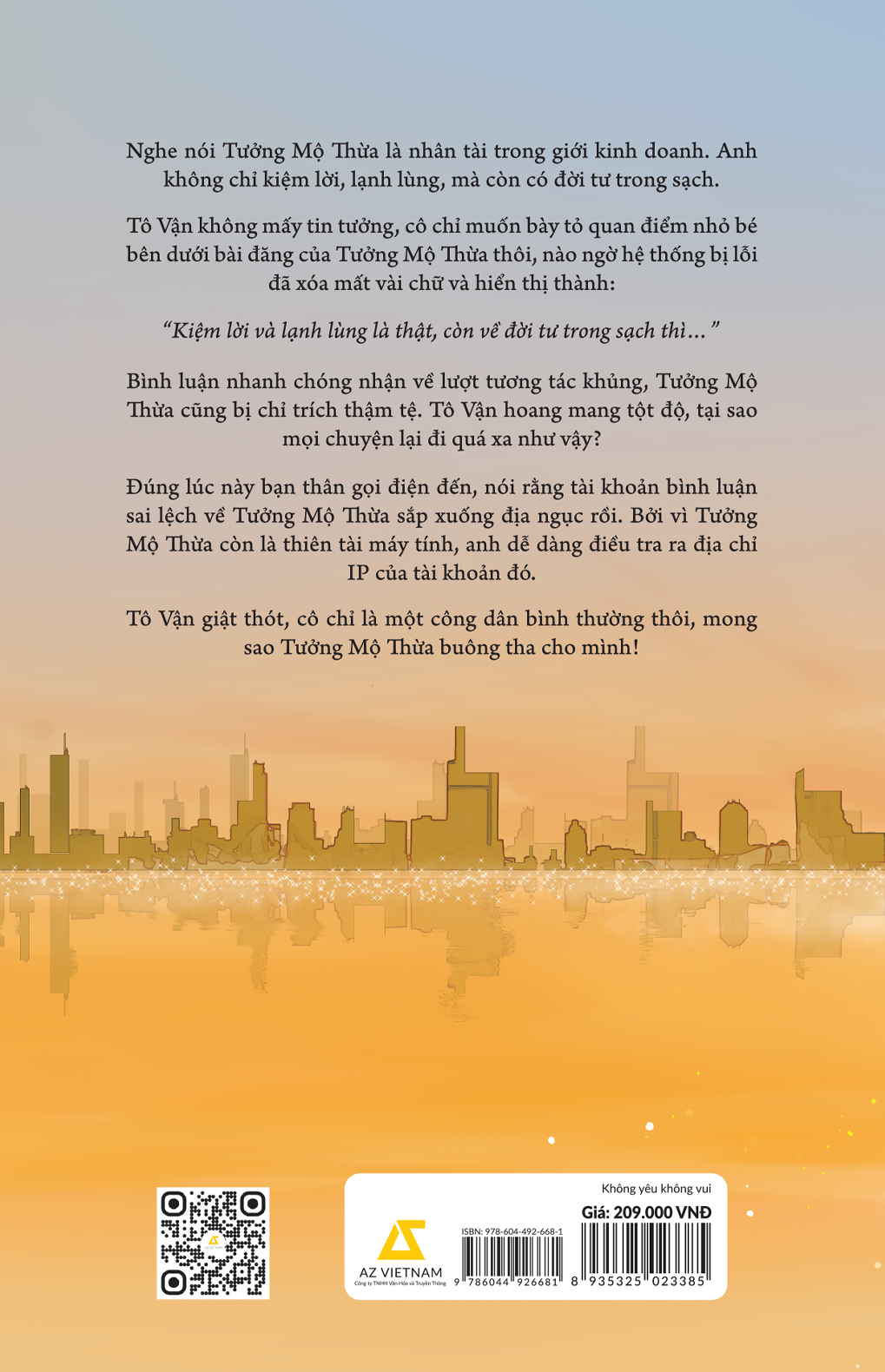  Không Yêu Không Vui 