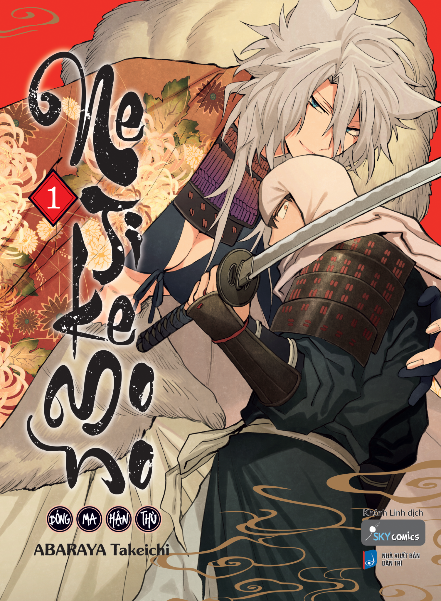  Bóng Ma Hận Thù Tập 1 