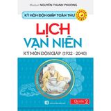  Kỳ Môn Độn Giáp Toàn Thư - Quyển 2: Lịch Vạn Niên Kỳ Môn Độn Giáp (1932 - 2040) 