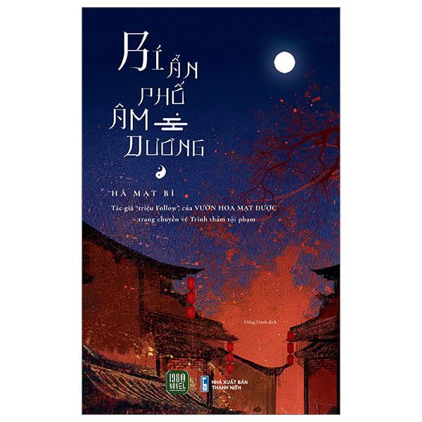 Bí Ẩn Phố Âm Dương - 1980Books