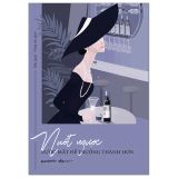  Nuốt Ngược Nước Mắt Để Trưởng Thành Hơn 