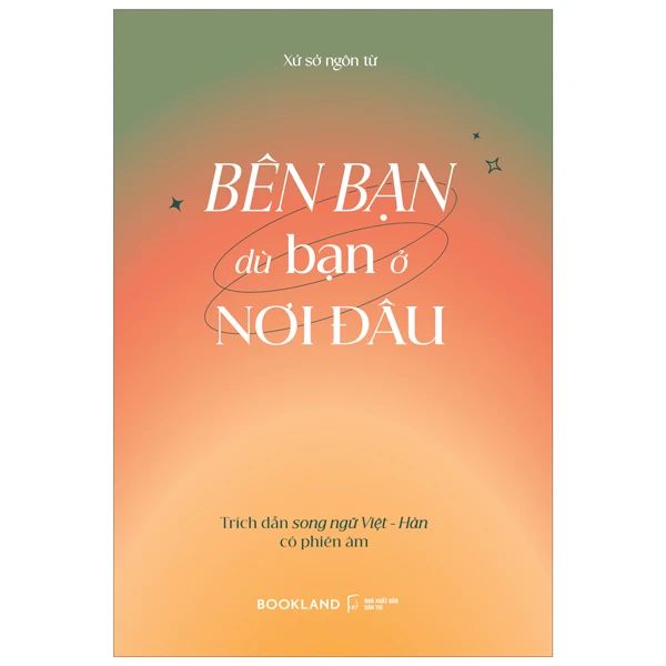 Bên Bạn Dù Bạn Ở Nơi Đâu - Ben Renshaw