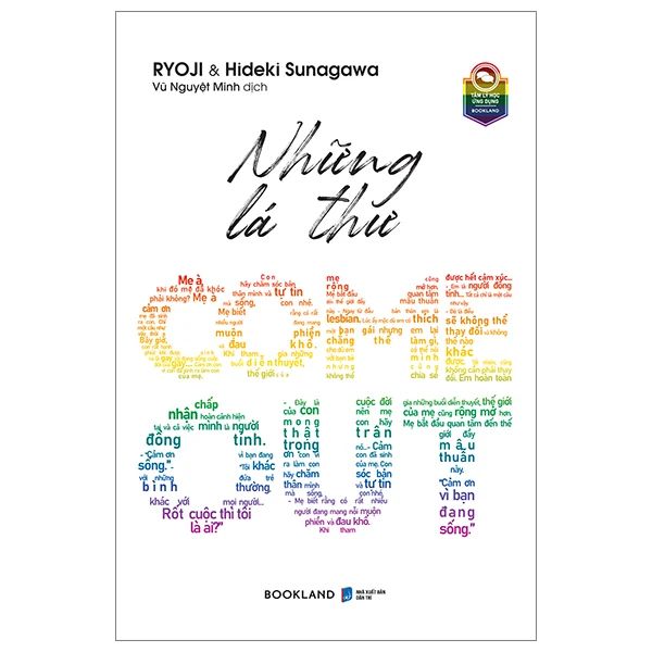 Những Lá Thư Come Out