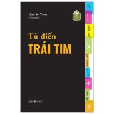  Từ Điển Trái Tim 