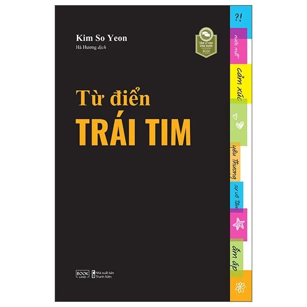 Từ Điển Trái Tim 