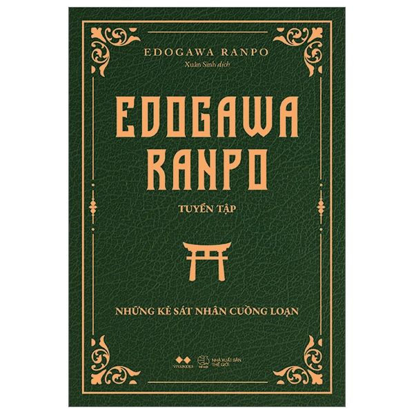  Edogawa Ranpo Tuyển Tập Những Kẻ Sát Nhân Cuồng Loạn 