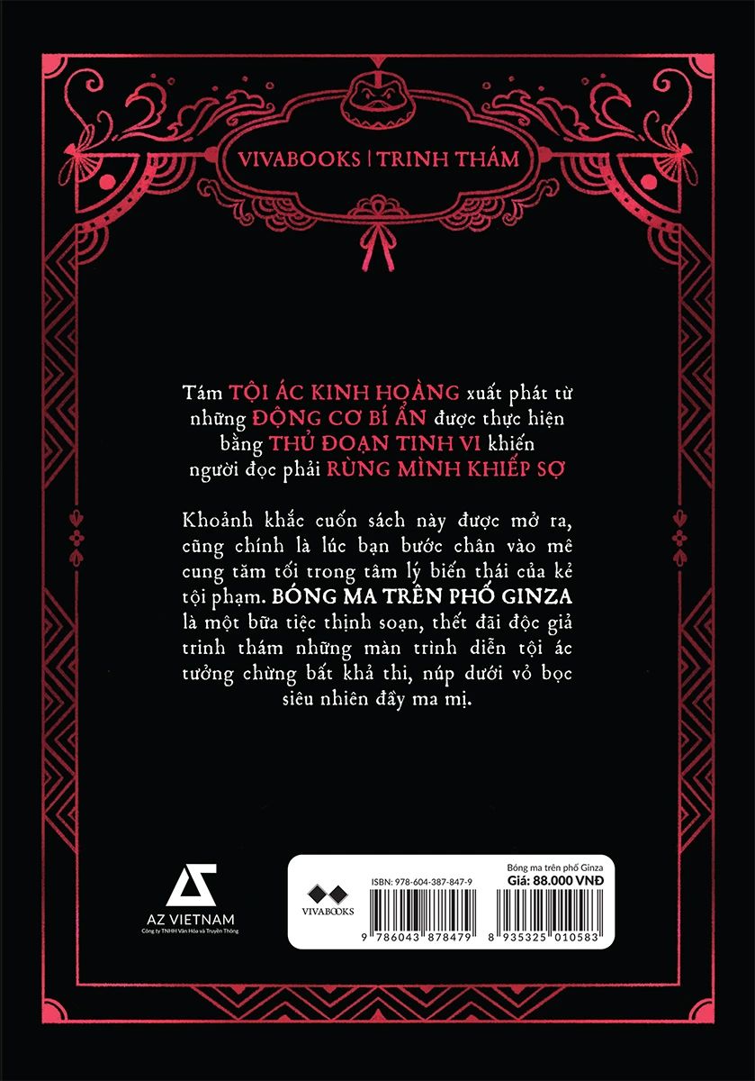  Bóng Ma Trên Phố Ginza 