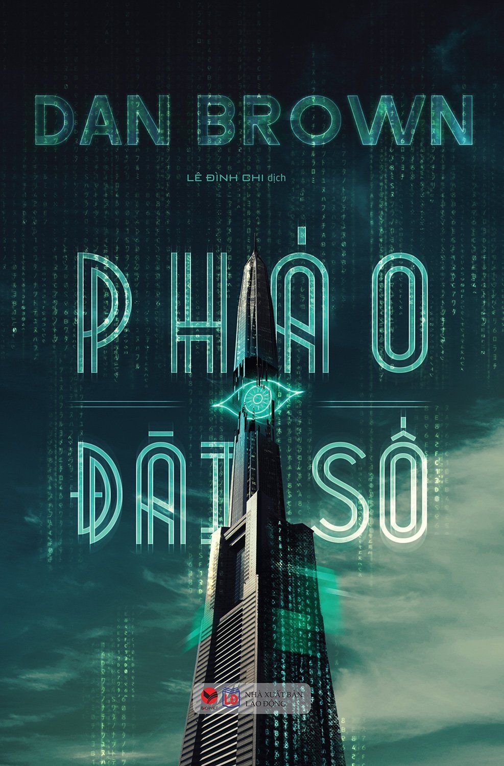  Pháo Đài Số (Tái Bản 2021) 