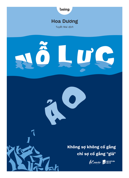 Nỗ Lực Ảo - Không Sợ Không Cố Gắng, Chỉ Sợ Cố Gắng “Giả” - Dan McCrum