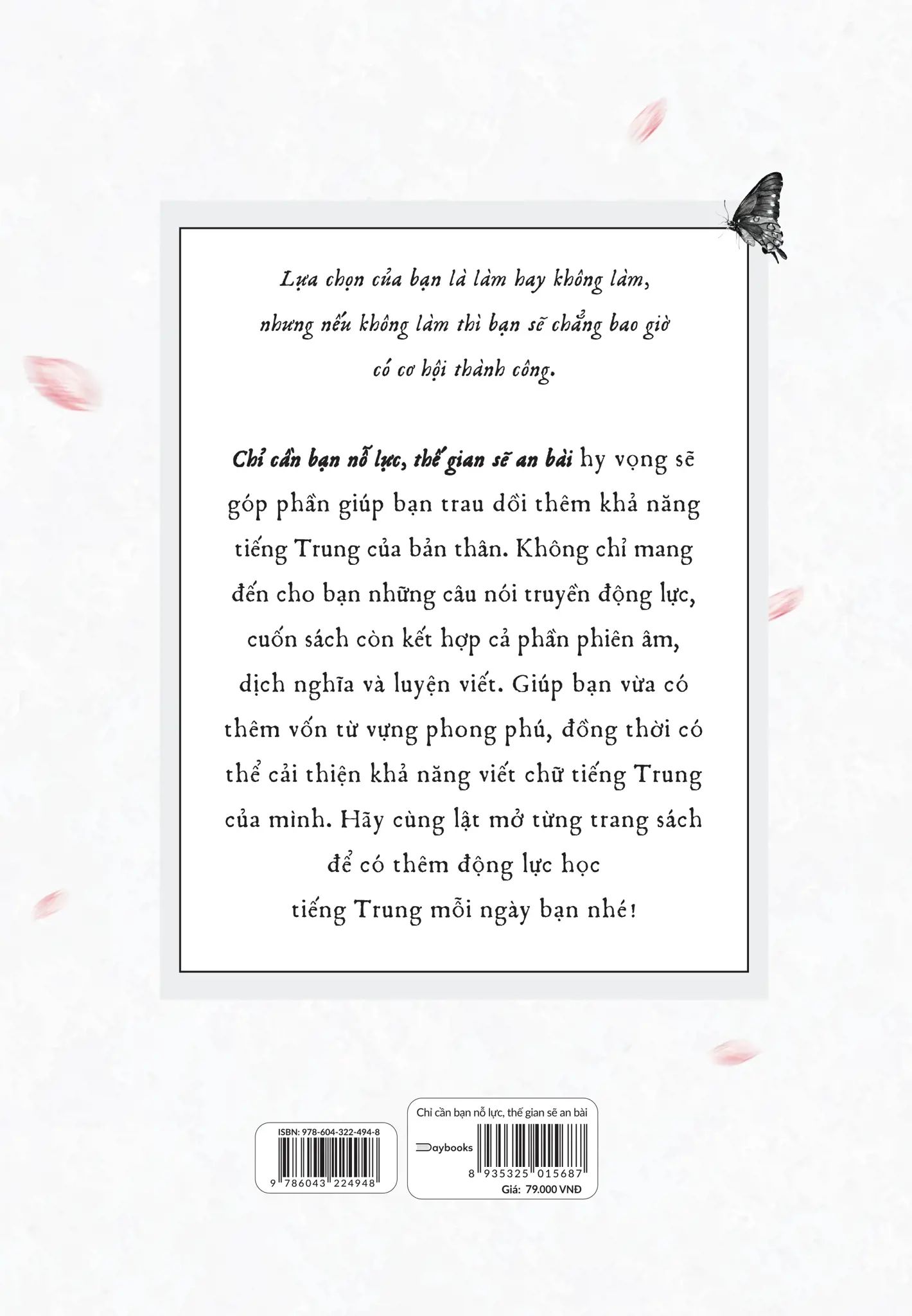  Chỉ Cần Bạn Nỗ Lực, Thế Giới Sẽ An Bài 