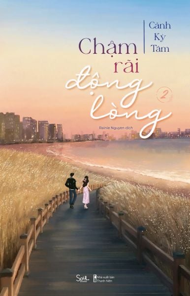 Chậm Rãi Động Lòng - Tập 2 - Thanh Niên