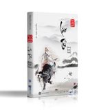  Lão Tử Đạo Đức Kinh - Nguyễn Hiến Lê ( Tuyển Tập Bách Gia Tranh Minh) 