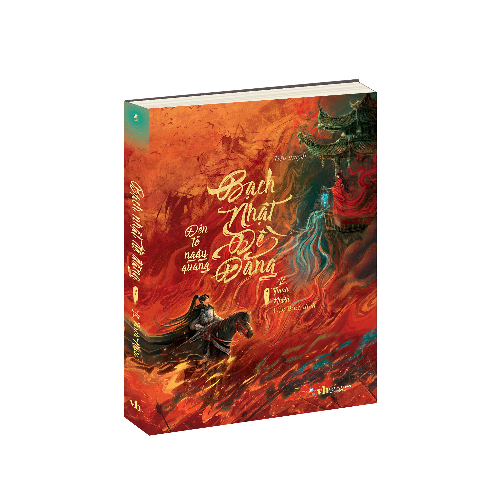  Bạch Nhật Đề Đăng (COMBO TẬP 1+2) 