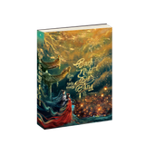  Bạch Nhật Đề Đăng (COMBO TẬP 1+2) 