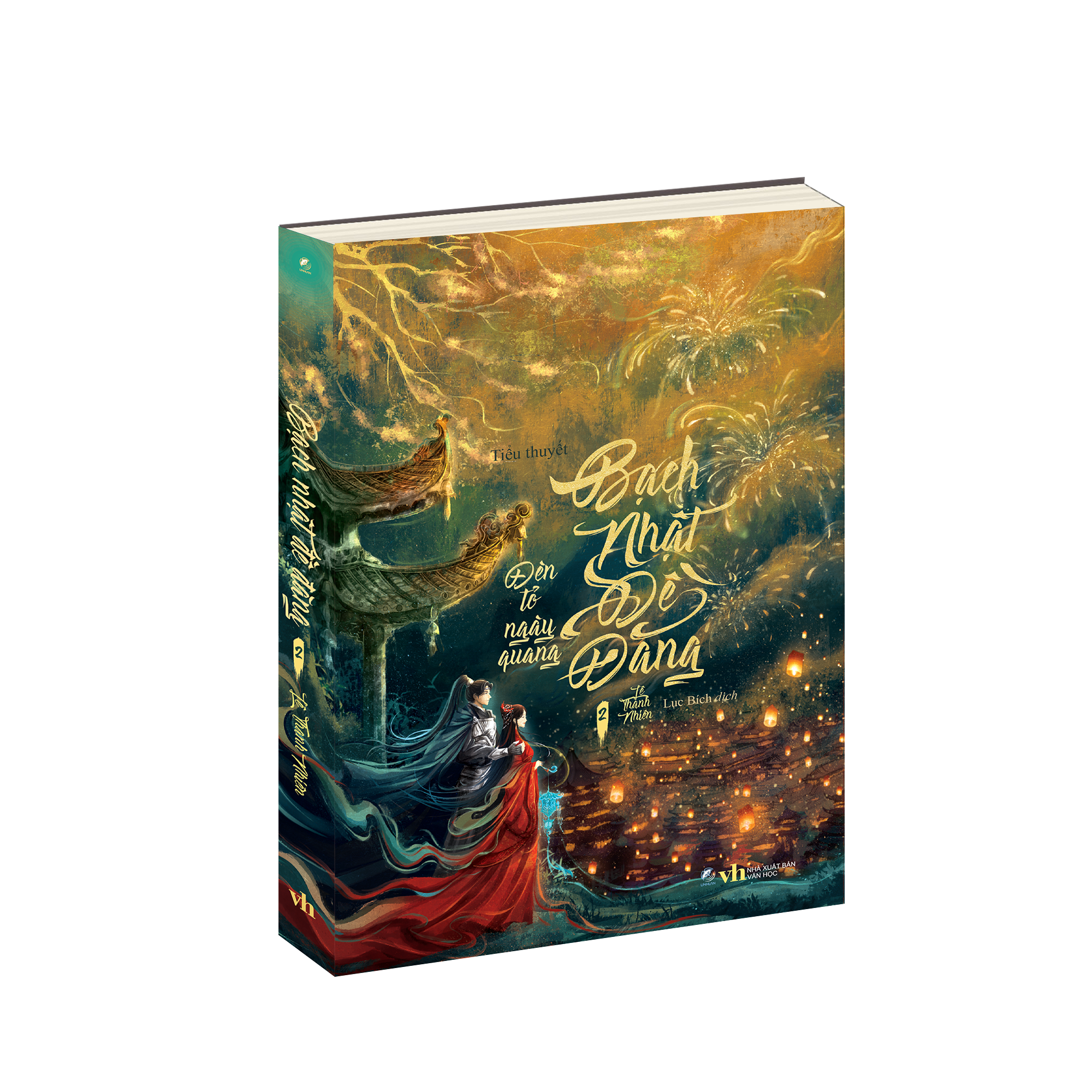  Bạch Nhật Đề Đăng (COMBO TẬP 1+2) 