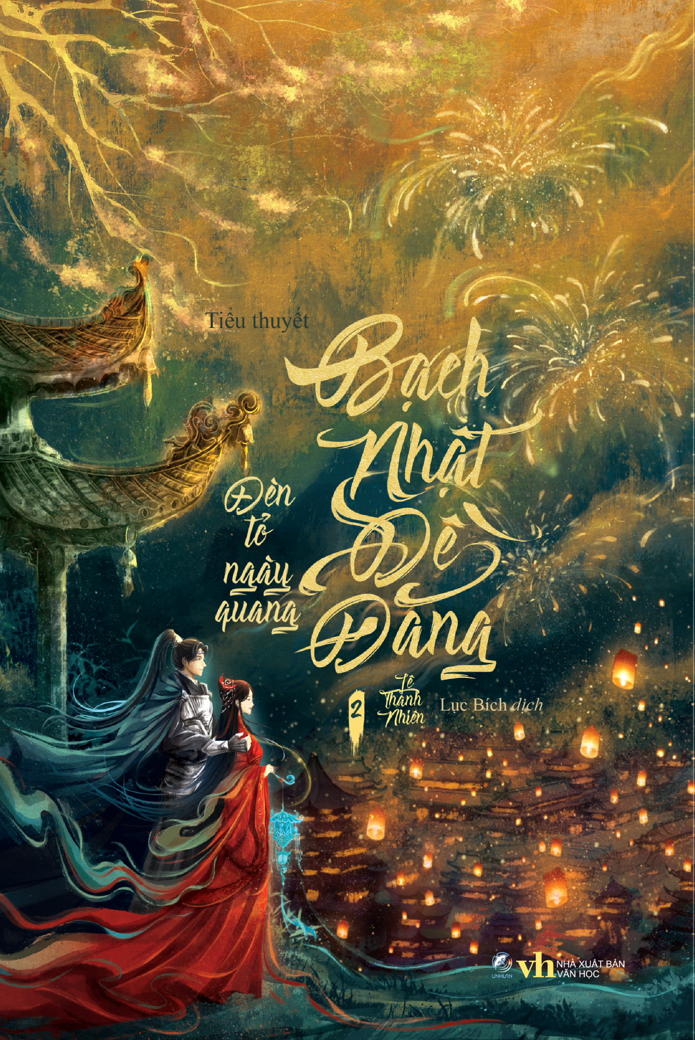  Bạch Nhật Đề Đăng (COMBO TẬP 1+2) 