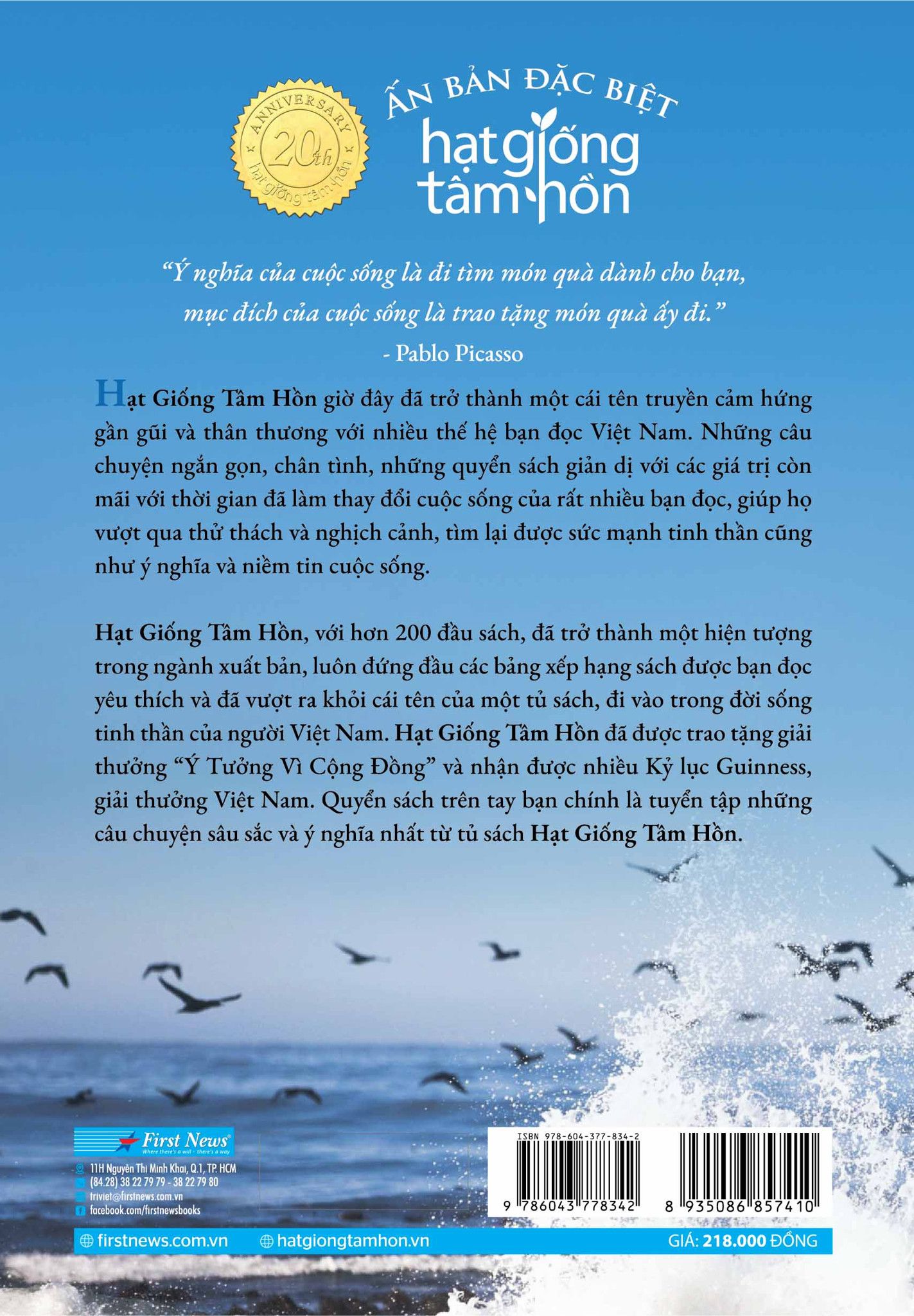  Hạt Giống Tâm Hồn - Bản Giao Hưởng Cuộc Sống - Ấn Bản Đặc Biệt. 