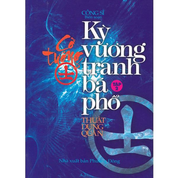 Cờ Tướng - Kỳ Vương Tranh Bá Phổ (Tập 2) - 