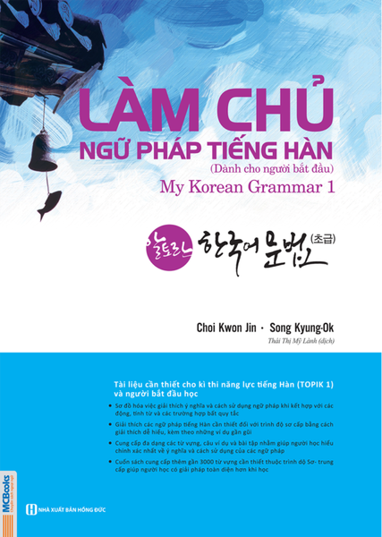 Ngữ pháp tiếng Hàn thông dụng sơ cấp – Korean Grammar in Use – Beginning