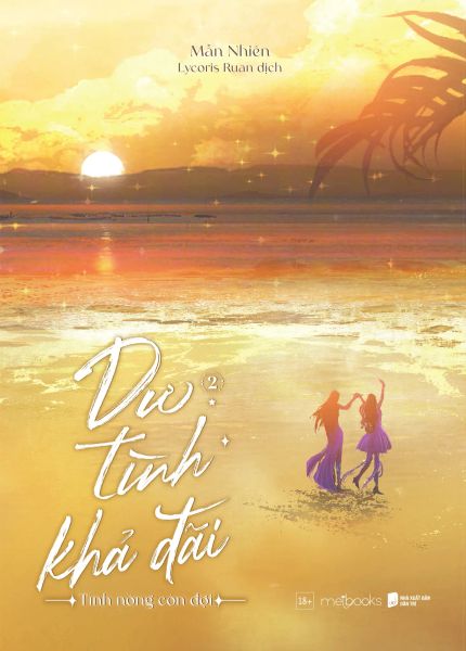 Dư Tình Khả Đãi - Tập 2 - Dan McCrum