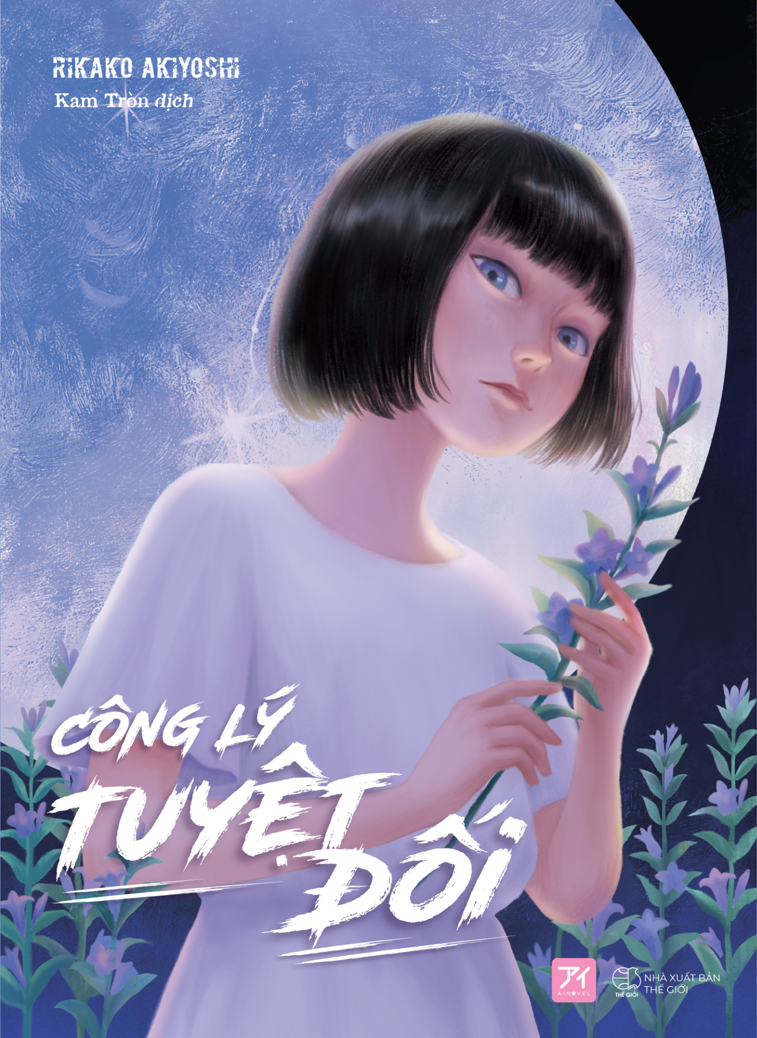  Công Lý Tuyệt Đối 