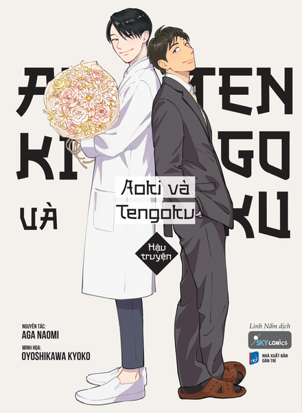 Aoki Và Tengoku – Hậu Truyện
