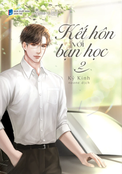Kết Hôn Với Bạn Học - Tập 2 - Dan McCrum