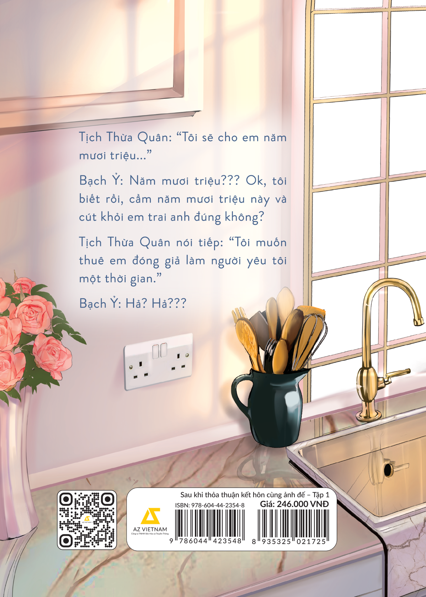  Sau Khi Thỏa Thuận Kết Hôn Cùng Ảnh Đế (Tập 1) 