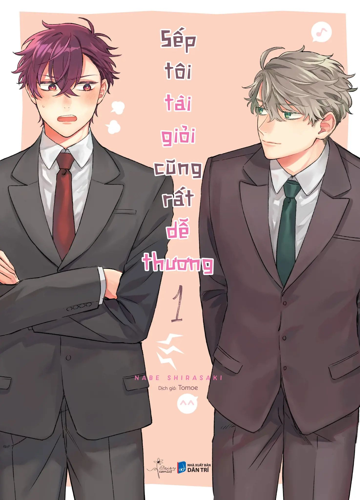  Sếp Tôi Tài Giỏi Cũng Rất Dễ Thương - Tập 1 + Tập 2 (Bộ 2 Tập) 