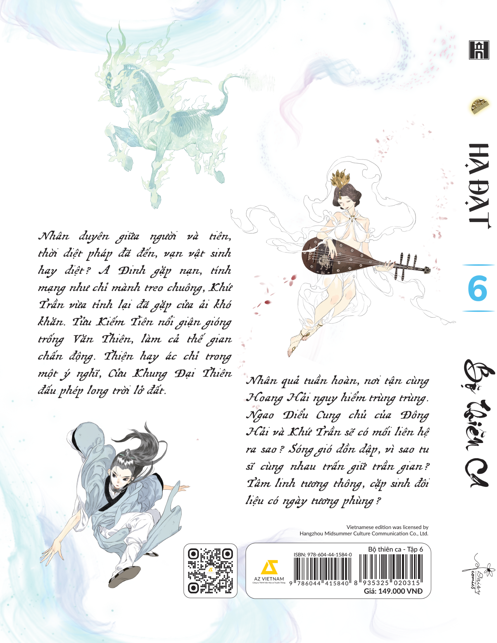  Bộ Thiên Ca (Tập 6) 