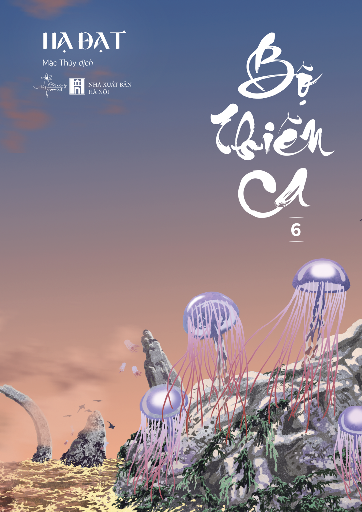  Bộ Thiên Ca (Tập 6) 