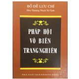  Pháp Hội Vô Biên Trang Nghiêm 