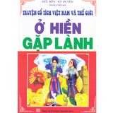  [HCM]Truyện Cổ T&iacutech Nước Nam - Ở Hiền Gặp L&agravenh 