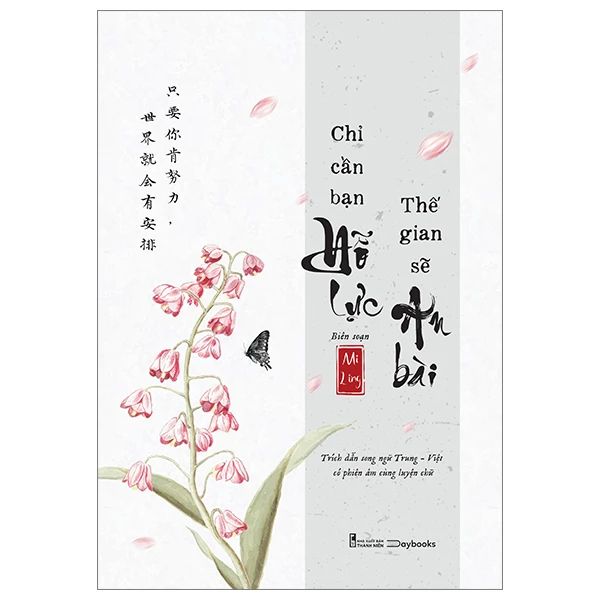  Chỉ Cần Bạn Nỗ Lực, Thế Giới Sẽ An Bài 