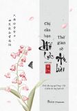  Chỉ Cần Bạn Nỗ Lực, Thế Giới Sẽ An Bài 