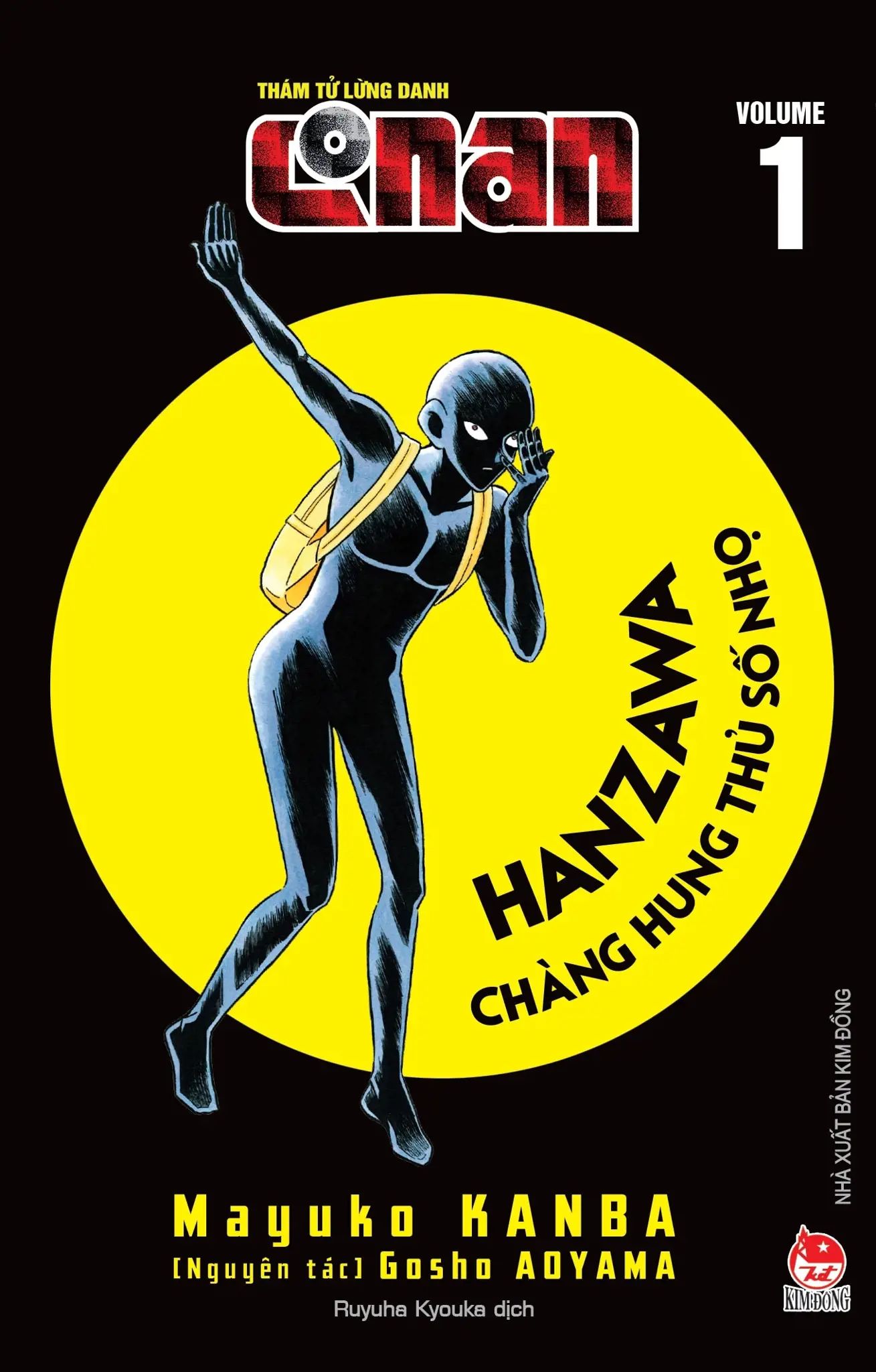  Thám Tử Lừng Danh Conan - Hanzawa - Chàng Hung Thủ Số Nhọ - Tập 1 