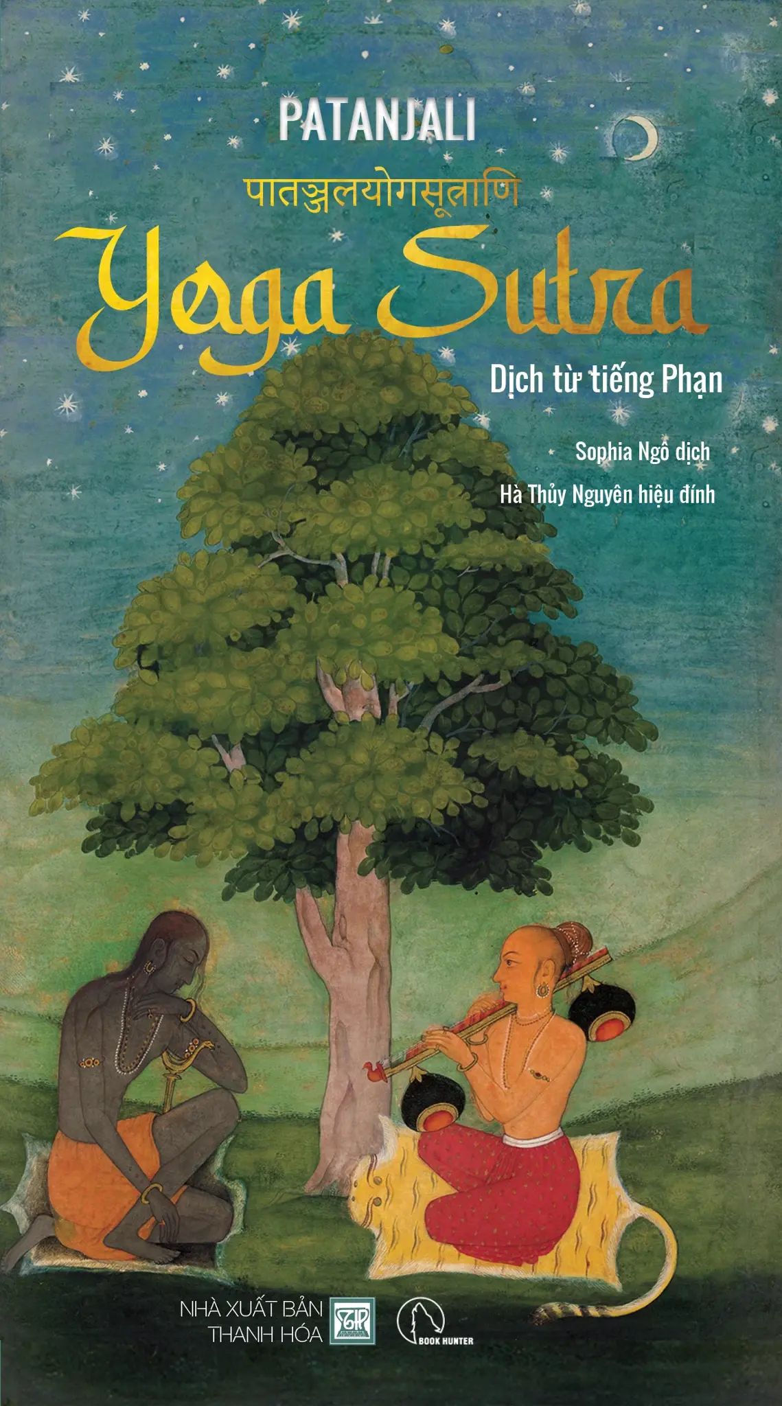  Yoga Sutra (Dịch Từ Tiếng Phạn) 