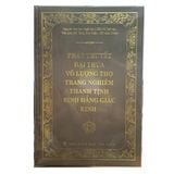  Phật Thuyết Đại Thừa Vô Lượng Thọ Trang Nghiêm Thanh Tịnh Bình Đẳng Giác Kinh - Bìa Cứng ( khổ 16 x 24cm ) 
