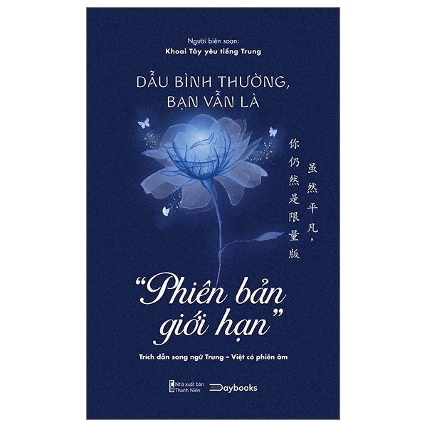 Dẫu Bình Thường, Bạn Vẫn Là 