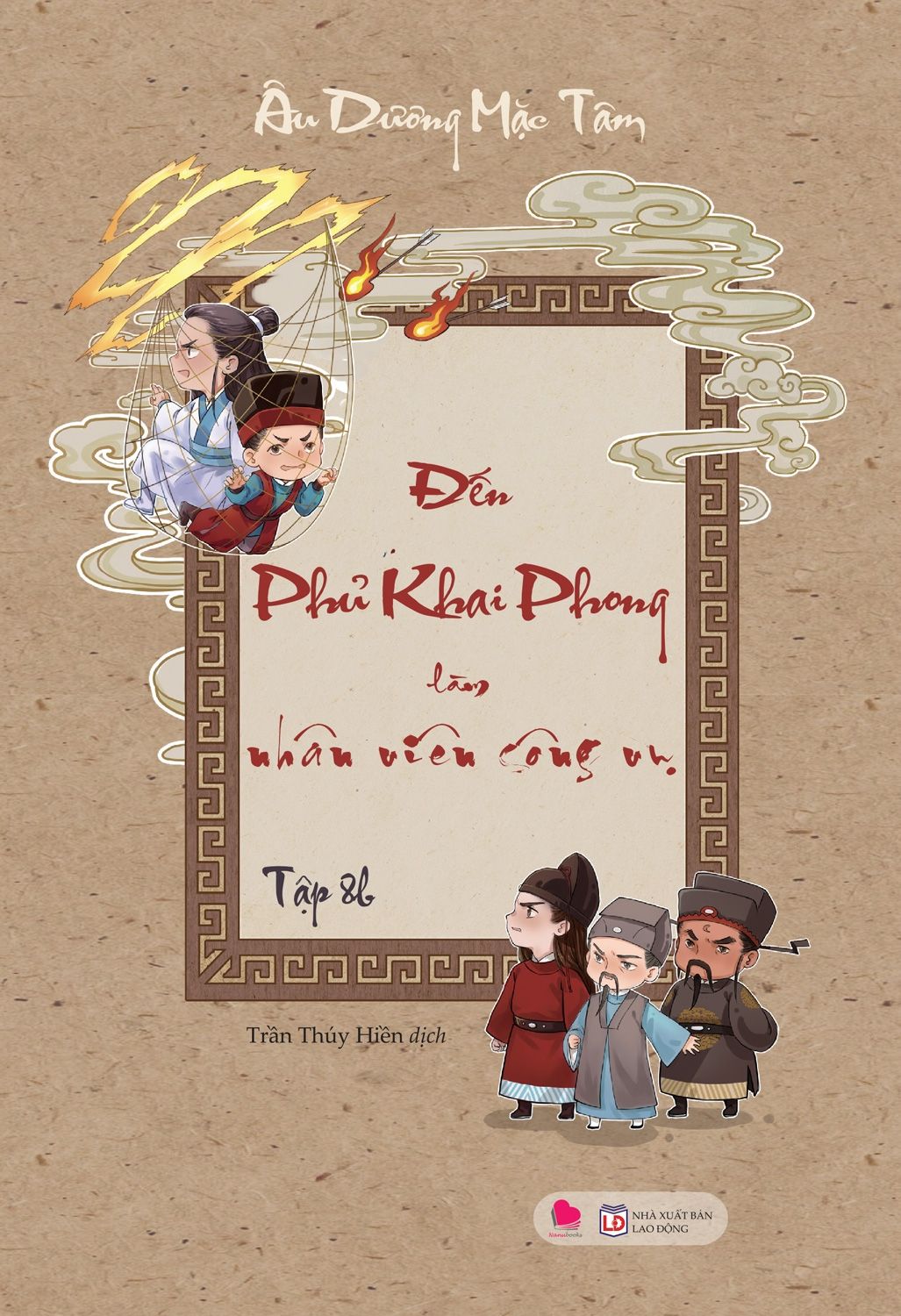  Đến Phủ Khai Phong Làm Nhân Viên Công Vụ (Tập 8A & 8B) 