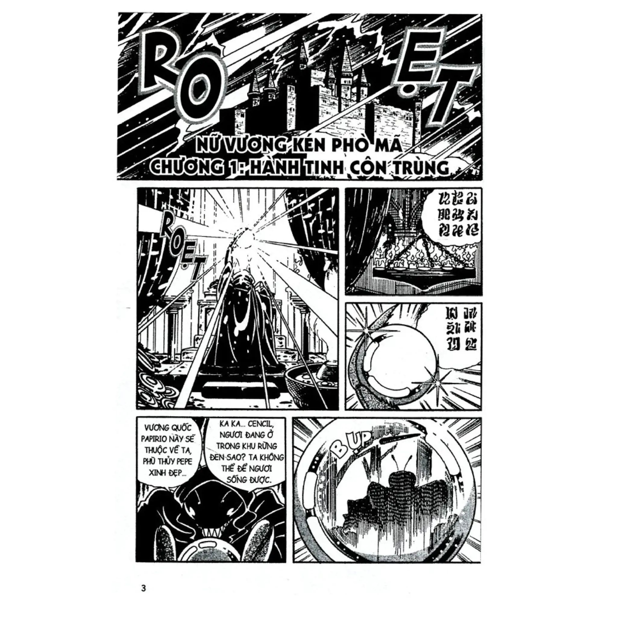  Đội Quân Doraemon Đặc Biệt - Tập 9 