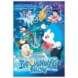  Doraemon - Tiểu Thuyết - Nobita Và Bản Giao Hưởng Địa Cầu 