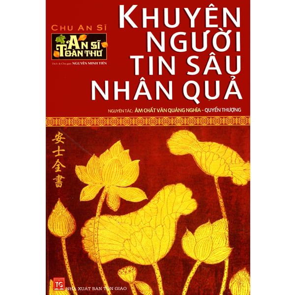  An Sĩ Toàn Thư - Khuyên Người Tin Sâu Nhân Quả - Quyển Thượng 