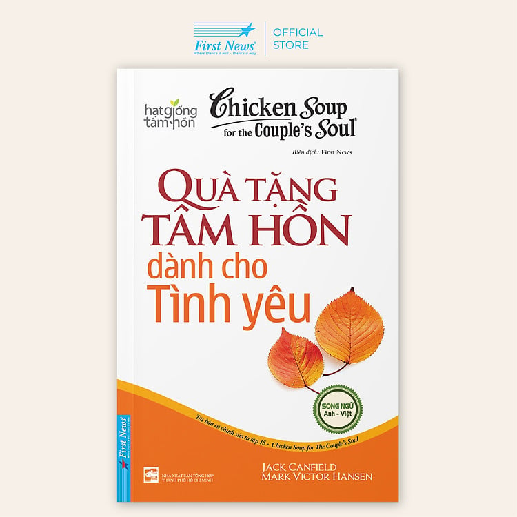 Chicken Soup For The Soul - Quà Tặng Tâm Hồn Dành Cho Tình yêu