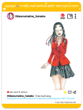  Hanako - Thiếu Nữ Mang Mặt Nạ Kịch Noh - Tập 6 