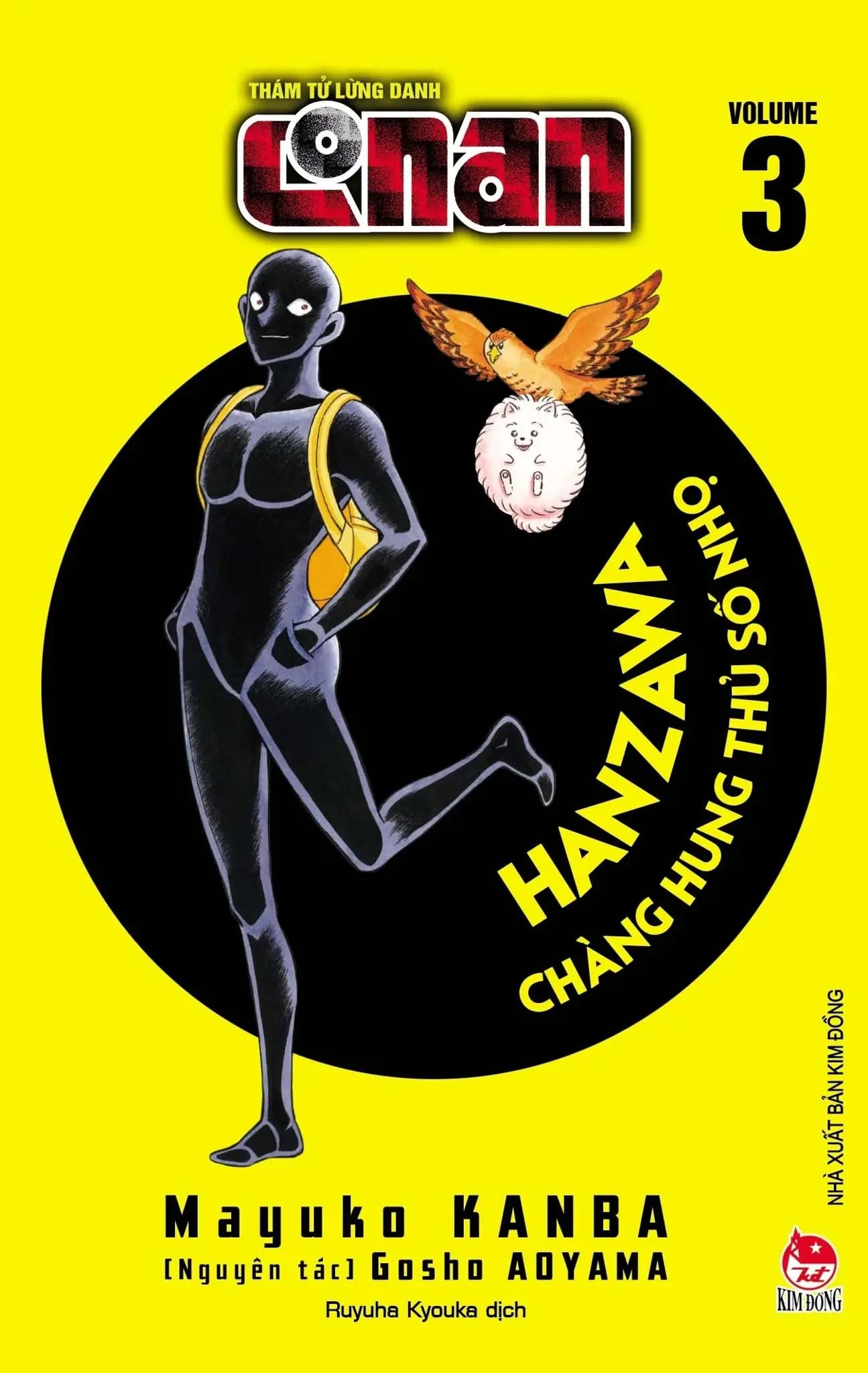  Thám Tử Lừng Danh Conan - Hanzawa - Chàng Hung Thủ Số Nhọ - Tập 3 