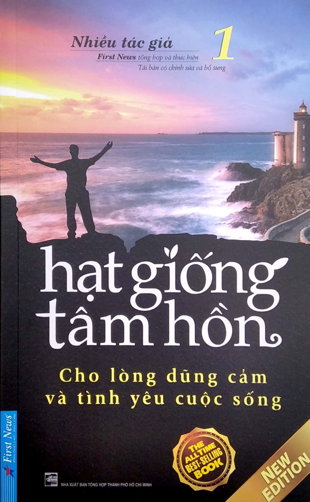  Hạt Giống Tâm Hồn - Tập 1: Cho Lòng Dũng Cảm Và Tình Yêu Cuộc Sống 