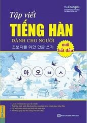  Tập Viết Tiếng Hàn Dành Cho Người Mới Bắt Đầu 